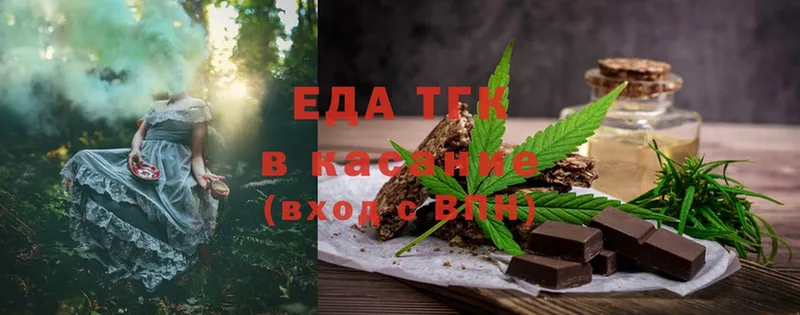 блэк спрут зеркало  Ермолино  Canna-Cookies конопля 