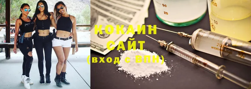 где можно купить   Ермолино  Cocaine 98% 