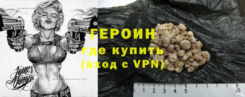 наркота  ОМГ ОМГ маркетплейс  Героин Heroin  Ермолино 