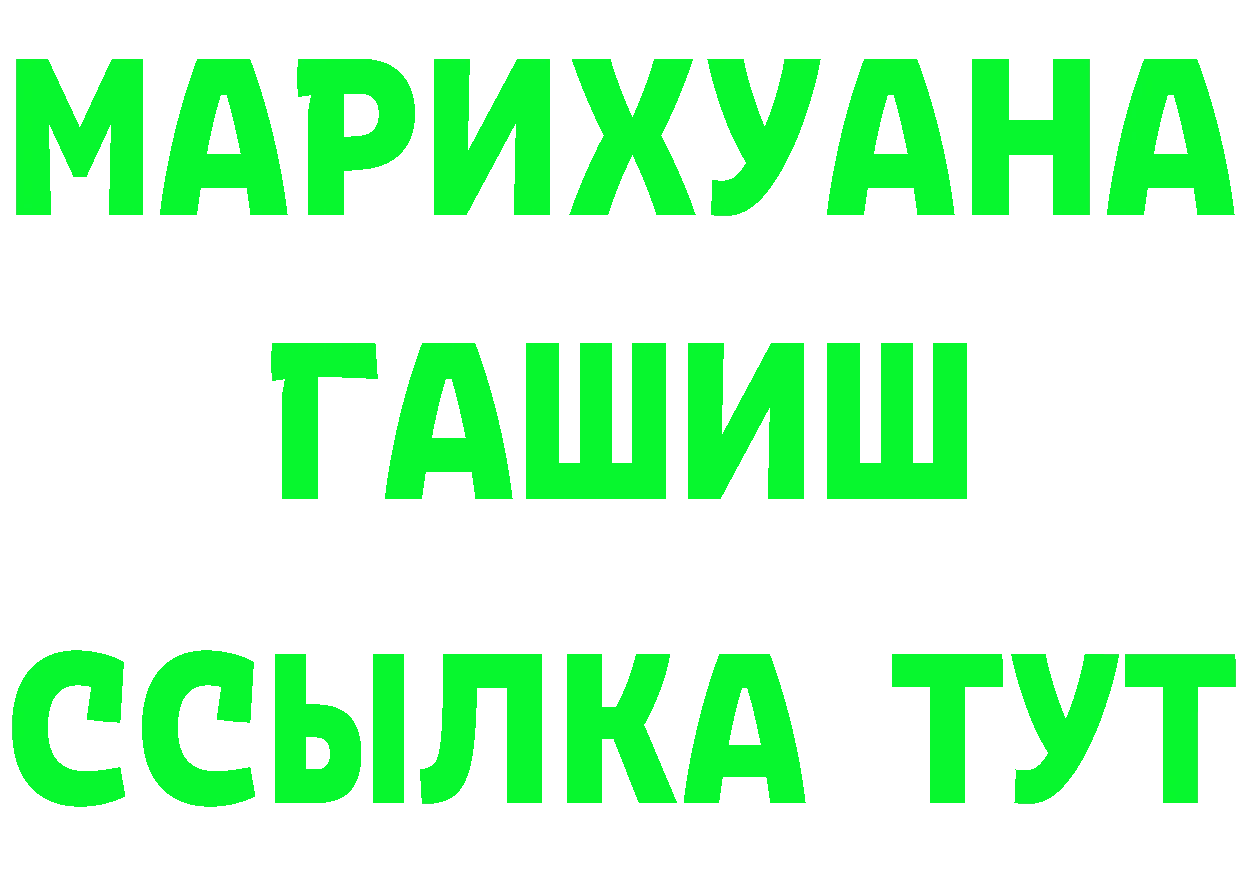 Кетамин VHQ tor это кракен Ермолино