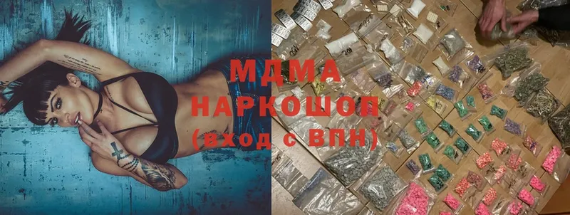 MDMA Molly  МЕГА как зайти  Ермолино 