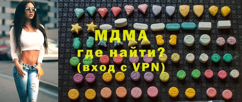 MDMA VHQ Ермолино